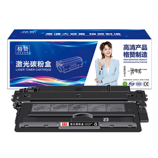 适用惠普Q7516a hp5200打印机墨盒LaserJet 5200LX 5200  LBP3500 CRG-309 3900 3950 3920易加粉