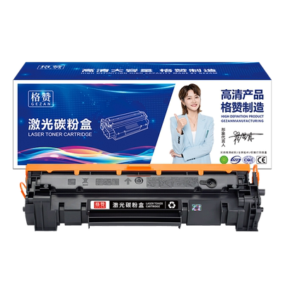 惠普m233sdw硒鼓hpw137a墨粉