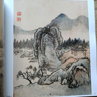 正版石涛山水画册石涛画集
