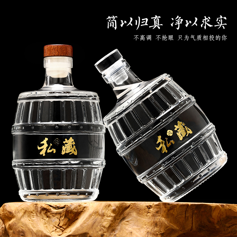 酒瓶空瓶密封玻璃专用酒瓶自酿一斤罐装玻璃瓶白酒瓶子空酒瓶高档