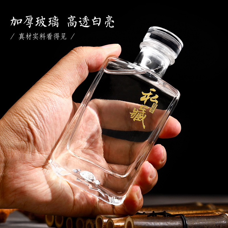 二两小瓶白酒瓶玻璃空瓶子