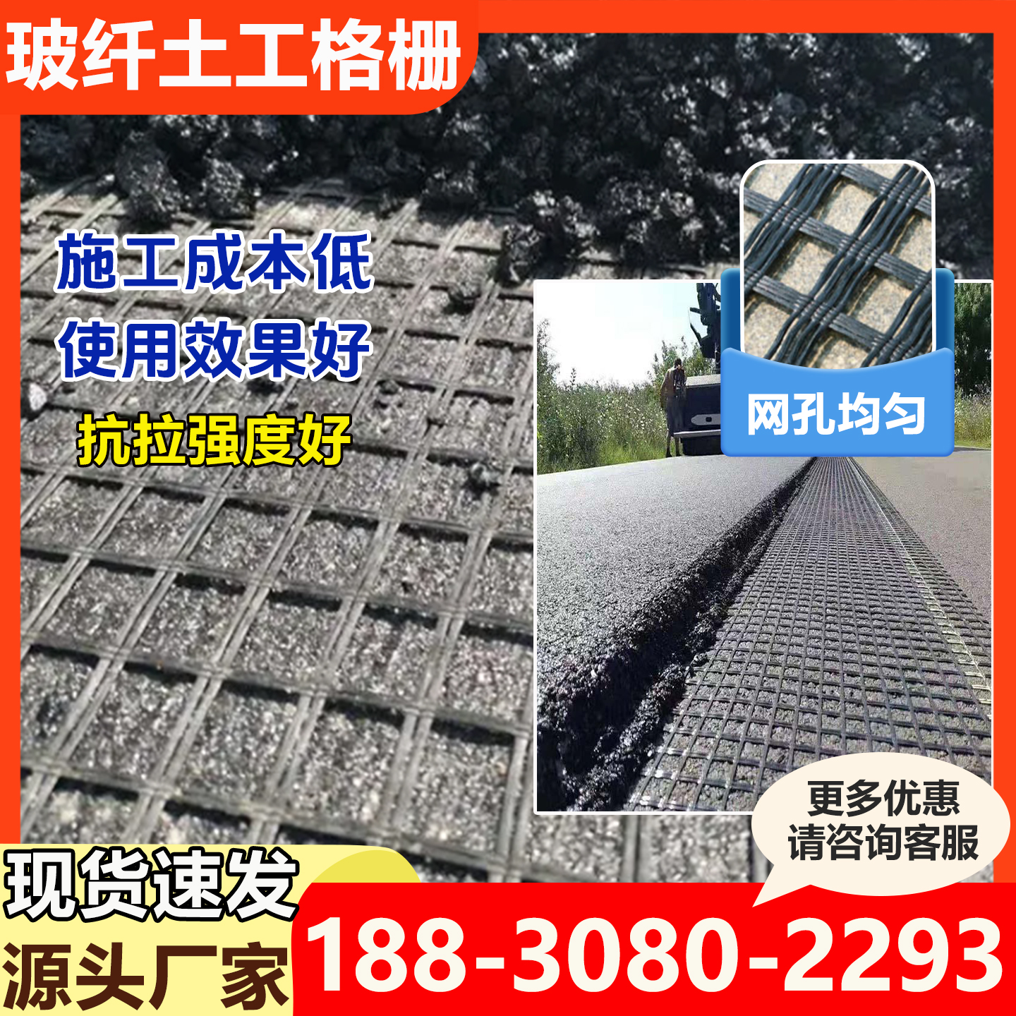 玻纤格栅玻璃纤维土工格栅50KN厂