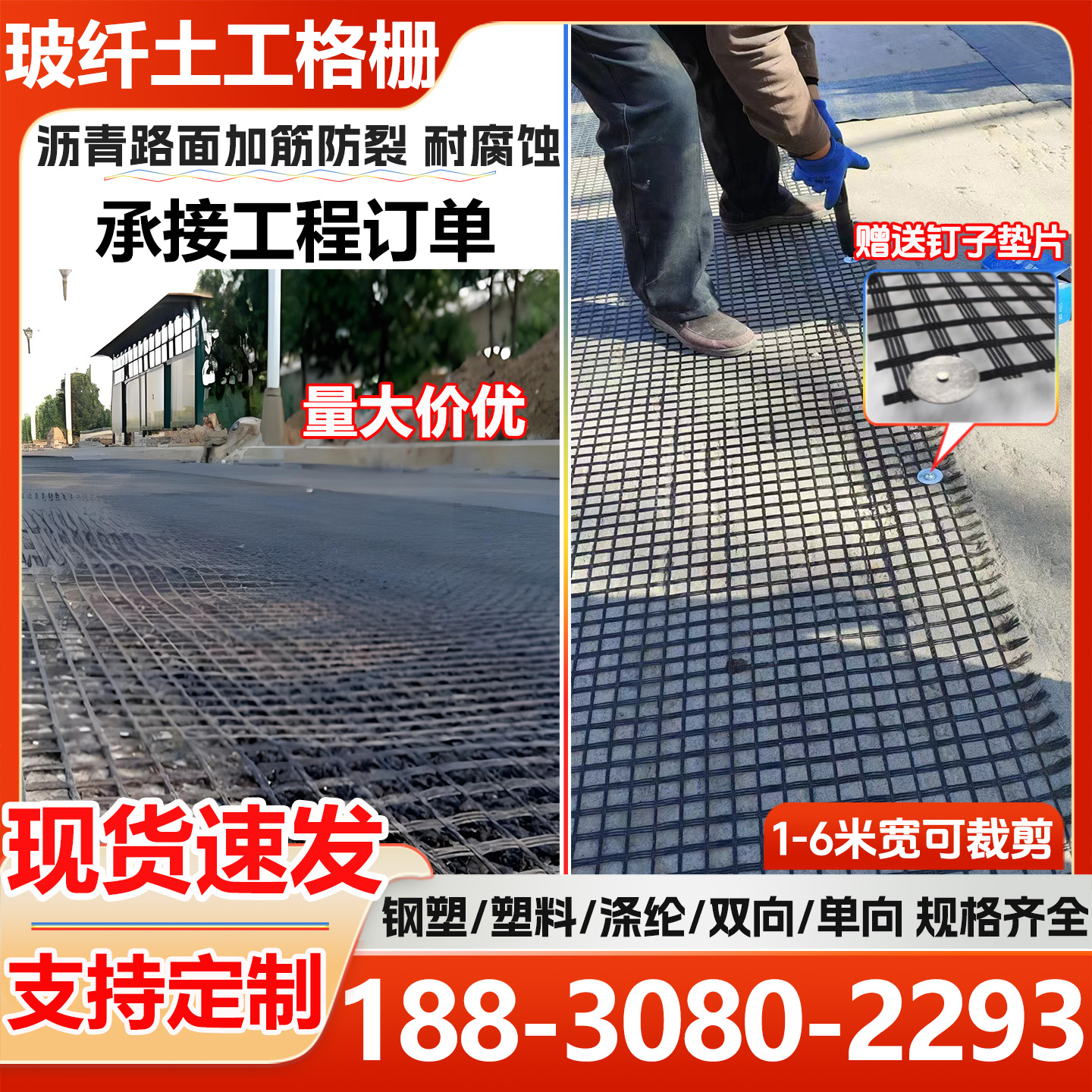 玻纤格栅玻璃纤维土工格栅50KN厂