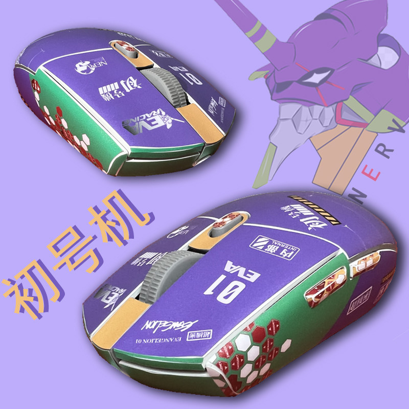 适用于G102鼠标贴纸一代二代G304G302防刮磨砂保护膜高达定制