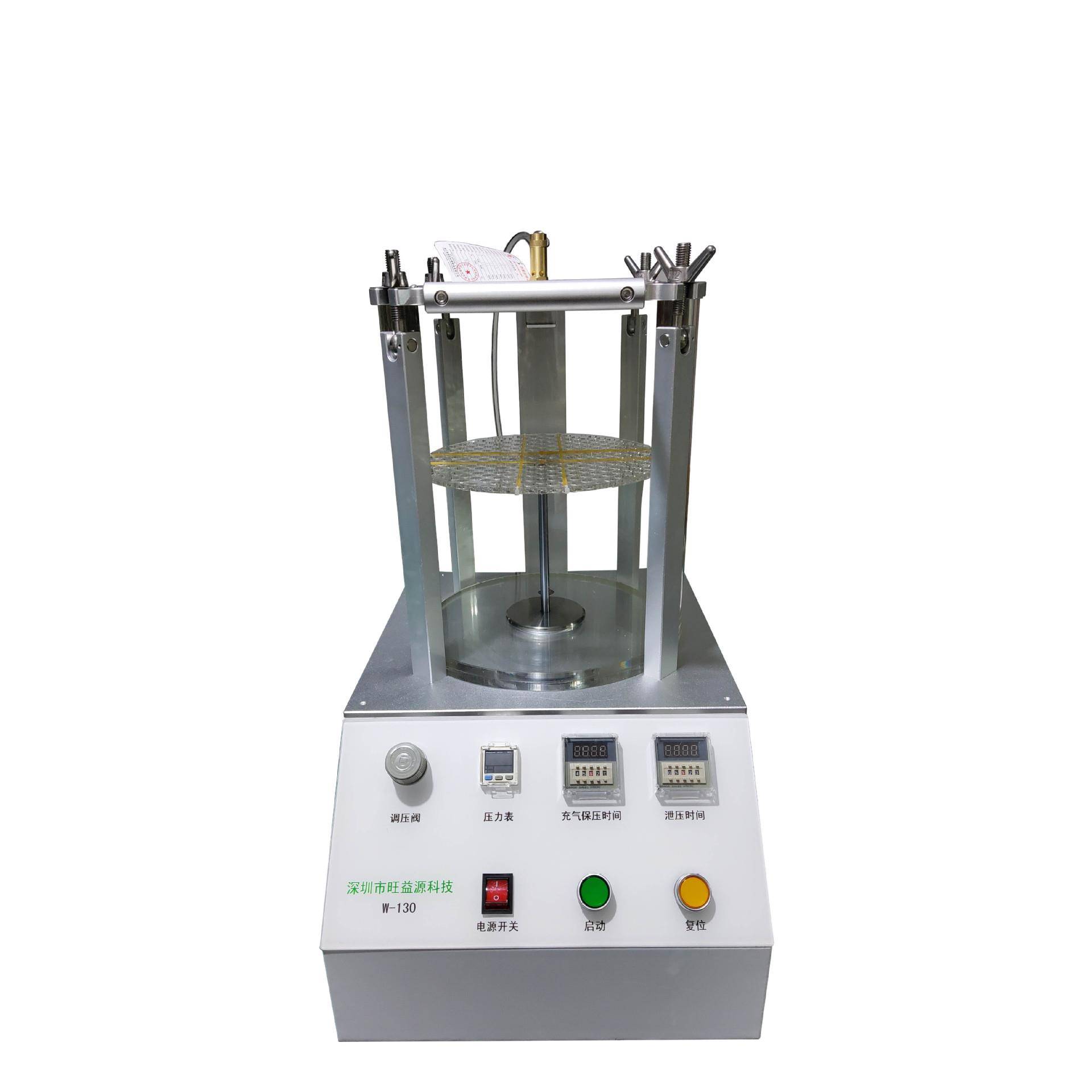 高压真水试验机水检设备LL-218气密性检测IPX678防水检测检漏仪