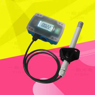 高温金属管道风速传感器风量风速仪分体式风速变送器