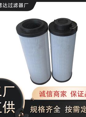 SFX-950*3/SFX-950*5/SFX-950*10/SFX-950*20/30回油滤芯滤清器