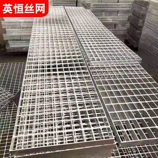 平台踏步楼梯钢格板重型走道排水沟地沟盖板防滑网格钢格板