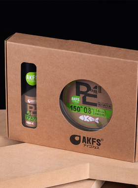 爱克飞丝pe鱼线顺滑保护液加线杯贴15ml纺车水滴轮鱼线保养