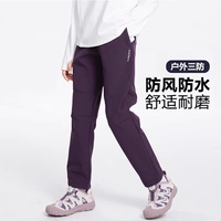 萌格格女童沖鋒褲防水防風(fēng)