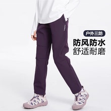 萌格格女童冲锋裤春夏长裤子户外运动耐磨防风防水软壳裤速干裤