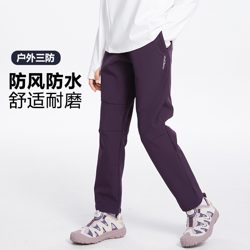 萌格格防风防水儿童冲锋裤