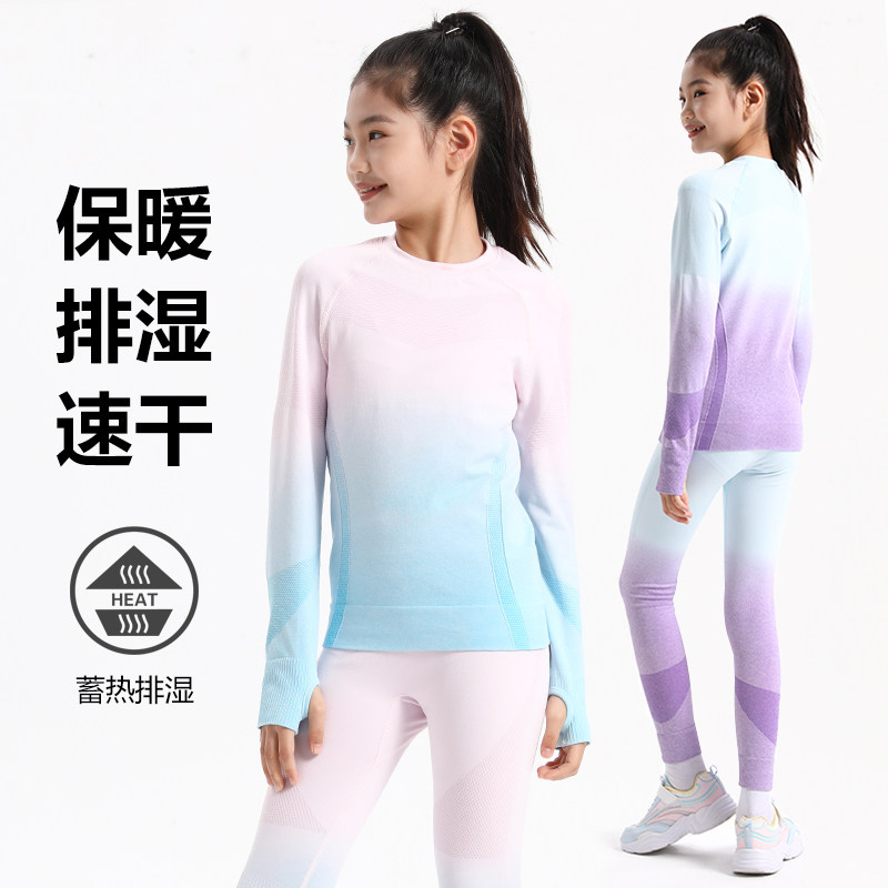 女童滑雪速干衣打底无缝针织排汗保暖健身衣儿童功能内衣运动套装,童装/婴儿装/亲子装,儿童速干T恤,淘宝优惠券,粉丝福利购,淘宝优惠卷