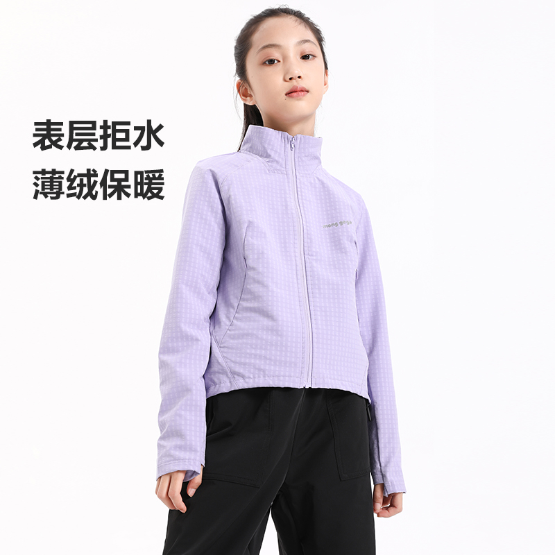 萌格格防水保暖儿童运动外套