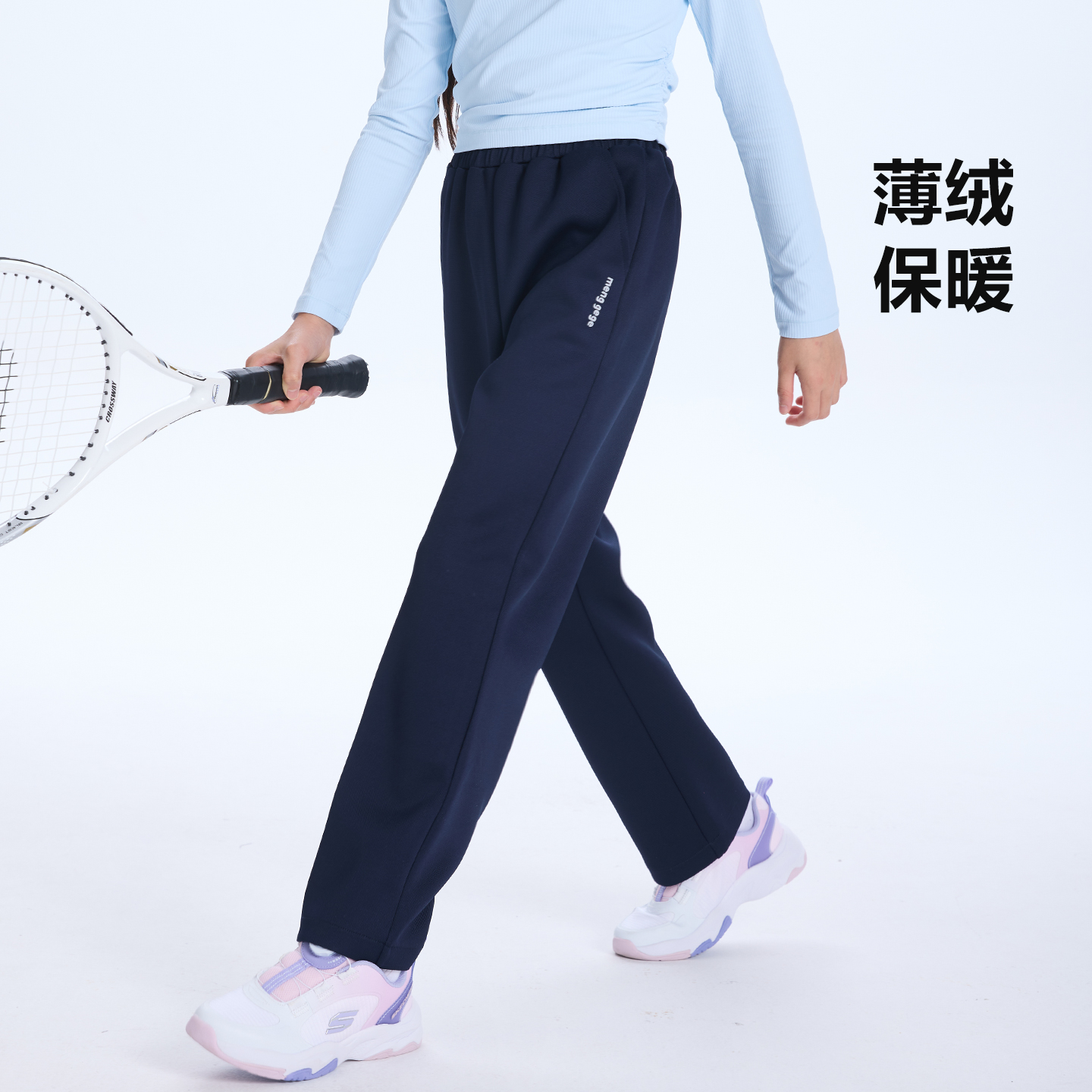 萌格格儿童加绒直筒裤