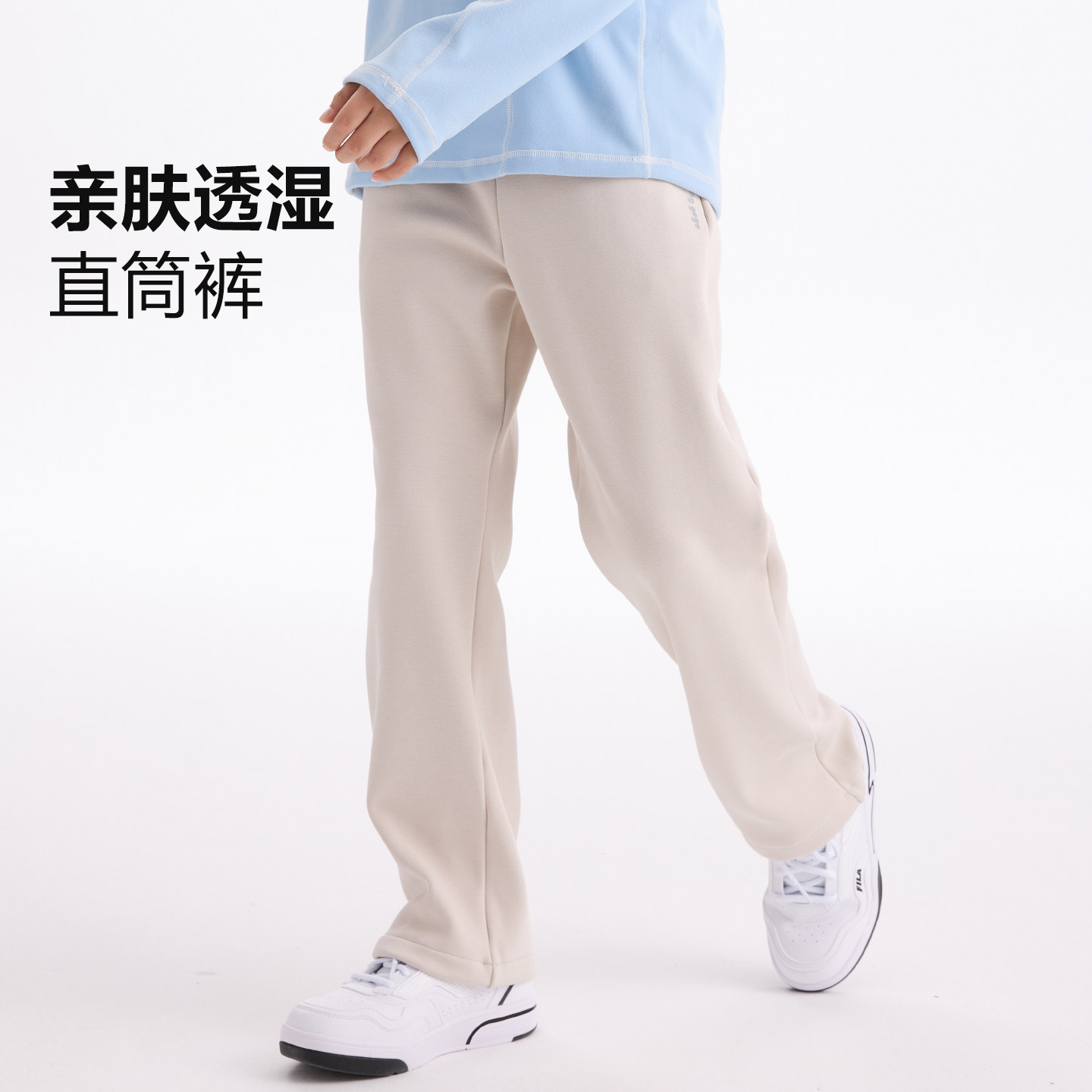 男童直筒裤A类儿童休闲裤长裤网球运动卫裤2026新款春秋透气