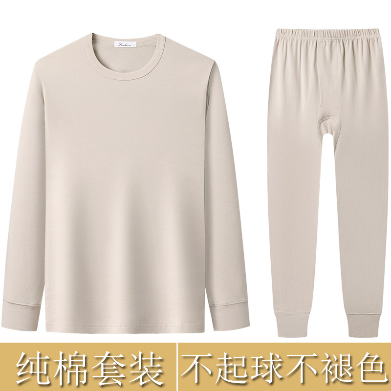 중년 및 노인 남성 따뜻한 정장 순면 가을 옷과 가을 바지 항균 아빠 겨울 의류 기본 속옷면 스웨터 얇은 섹션