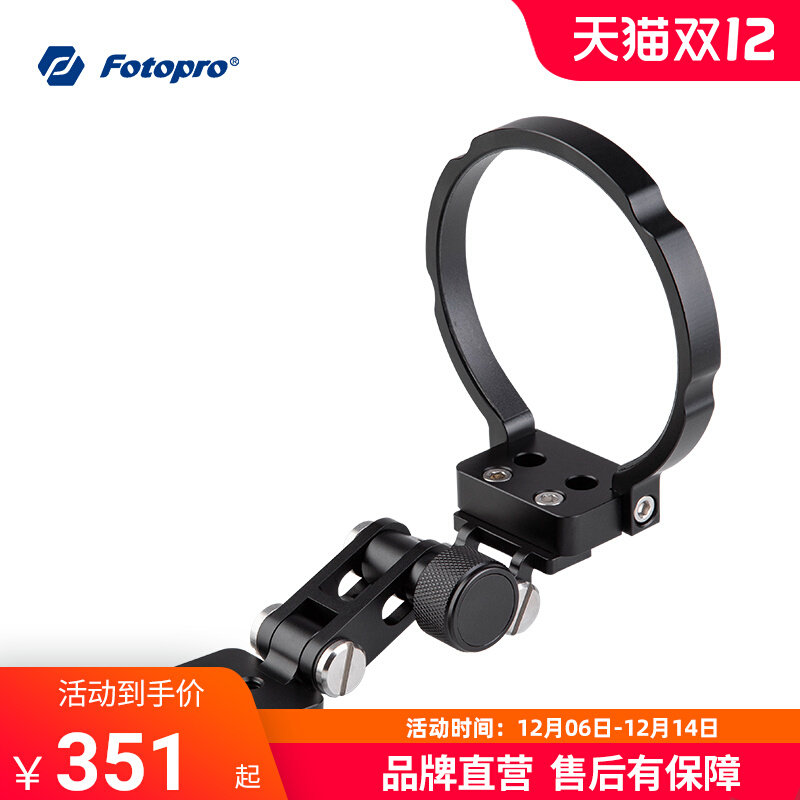 长焦镜头卡口保护器适用于尼康800MM定焦佳能500/600/800大炮