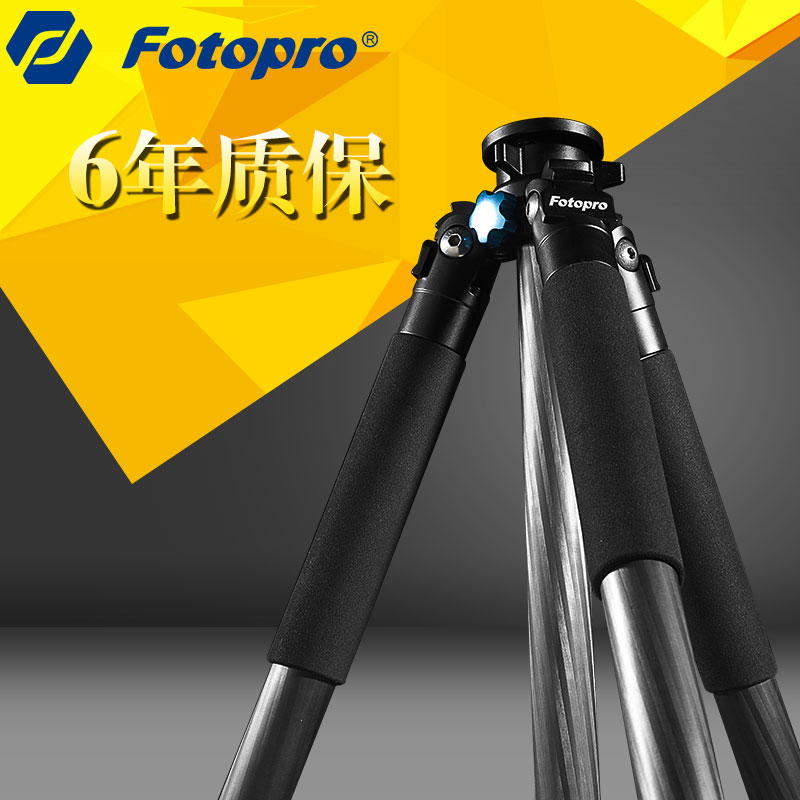 PGC783 单反三脚架碳纤维专业摄影三角架打鸟专用套装