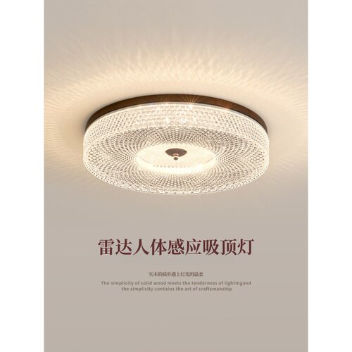 雷达人体感应过道吸顶灯