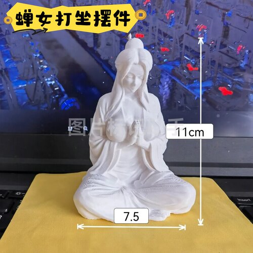 打坐禅意家居纯欲祈福摆件塑料人