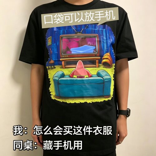 海绵宝宝成人立体短袖带透明口袋