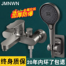 浴室三联冷热水龙头浴缸混合开关 全铜侧开淋浴混水阀花洒沐浴套装