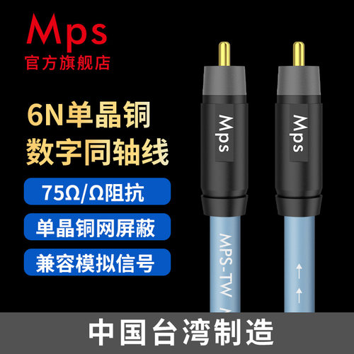 高音延伸好，低频有力，低衰减信号传输