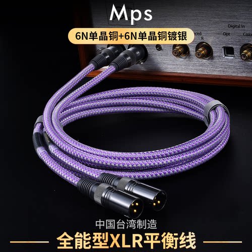 单晶铜镀银 清晰 干净 背景纯净 人声甜美