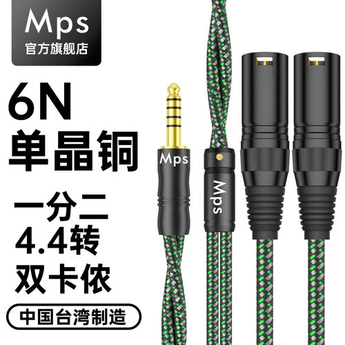 6N单晶铜线芯 6N单晶铜屏蔽 黄铜镀金插头