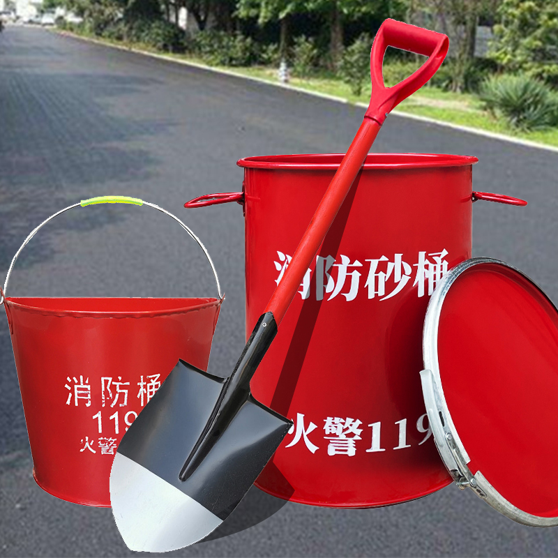 消防铲沙桶灭火演习消防器材半圆铁皮铁锹铲子微型架子烤漆砂桶