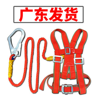 高空作业全身五点式安全带国标电工保险安全绳工地双挂钩爬树腰带