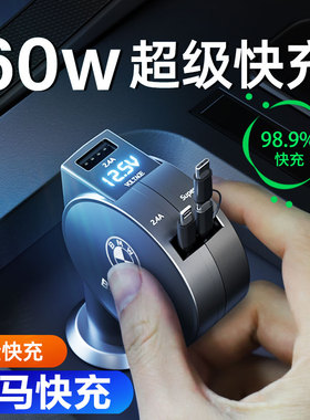 适用宝马x1x2X3X4X5系GT3系车载充电器快充点烟器转换插头内饰品
