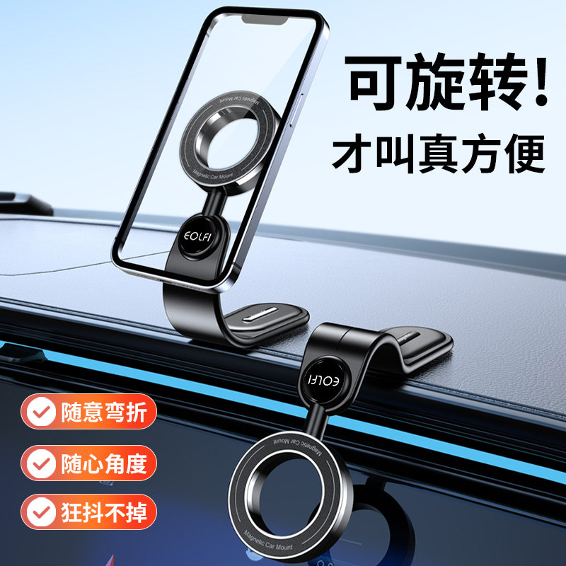 车载手机支架2024新款汽车专用磁吸无线充电导航多功能车上支撑架
