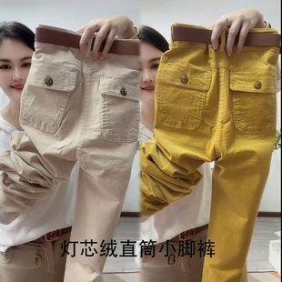 高腰宽松哈伦裤 欧货2025秋季 女洋气百搭直筒裤 灯芯绒小脚裤 新款