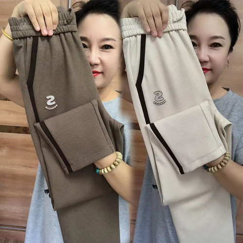 高腰莱塞尔波浪棉长裤显瘦百搭