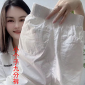 夏季 水洗薄棉布九分裤 高腰宽松百搭哈伦裤 韩版 小个子裤 长88厘米