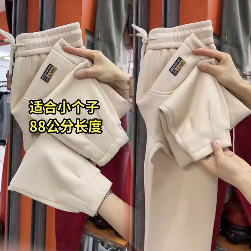 高腰韩版九分裤88CM显瘦小个子