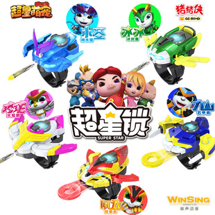 猪猪侠之超星萌宠心五灵全套超星锁铁拳虎阿五变形玩具变身器手表