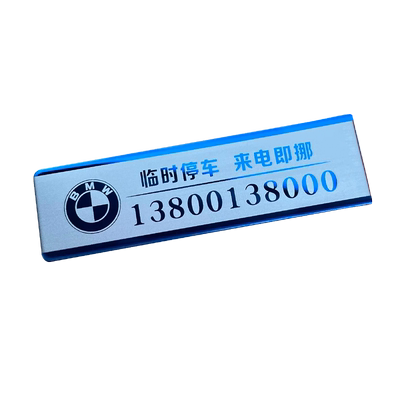 耐高温号码牌唐品不怕晒