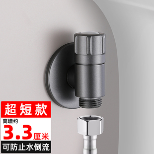 超短迷你马桶角阀家用全铜连接水管单冷水龙头4分阀门洗衣机龙头