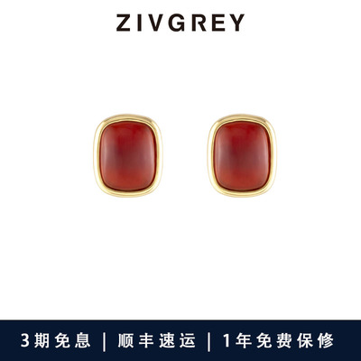 ZIVGREY本命年红玛瑙方糖耳环