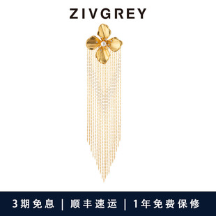 ZIVGREY气质优雅天然珍珠花卉流苏胸针轻奢小众设计高级感别针