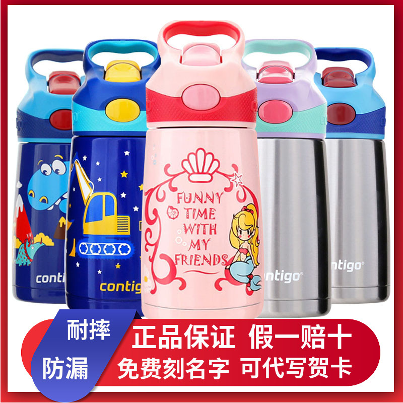 儿童保温杯卡通不锈钢康迪克