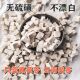 食用茯苓粉正品 散装 中药材无硫 包邮 云南茯苓特级500g天然白茯苓块