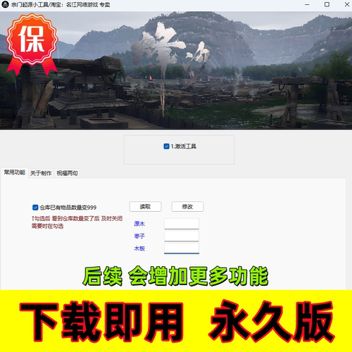 烽沙修改器steam单机正版辅助包更新多功能工具刷物品材料永久版