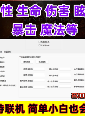 洛奇英雄传反抗命运修改器steam正版辅助Vindictus: Defying Fate