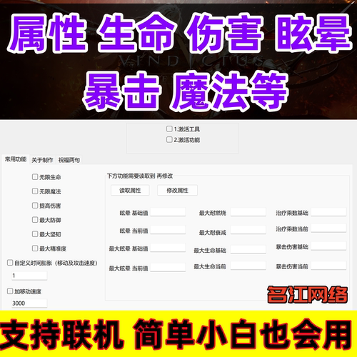 洛奇英雄传反抗命运修改器steam正版辅助Vindictus: Defying Fate