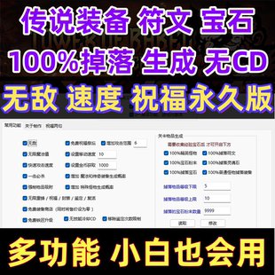 巴别塔混乱的幸存者修改器steam单机工具辅助包更新多功能永久版