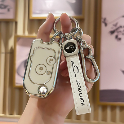 适用于田本后配改装钥匙套八代雅阁思域飞度锋范思铭汽车包套保护